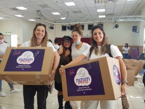 יום אריזת חבילות יסוד לתינוקות רעבים בשיתוף אוולין, לזכרו של בנה לני ז״ל