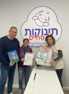 אנשים טובים באמצע הדרך - רונית ומוטי מידן