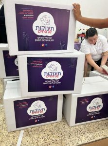 יום אריזה בתינוקות של החיים