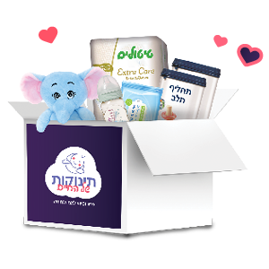 מארז תמיכה לתינוק