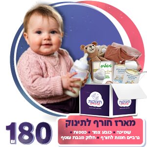 מענק לידה 2026