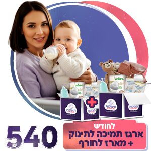 חופשת לידה 2026